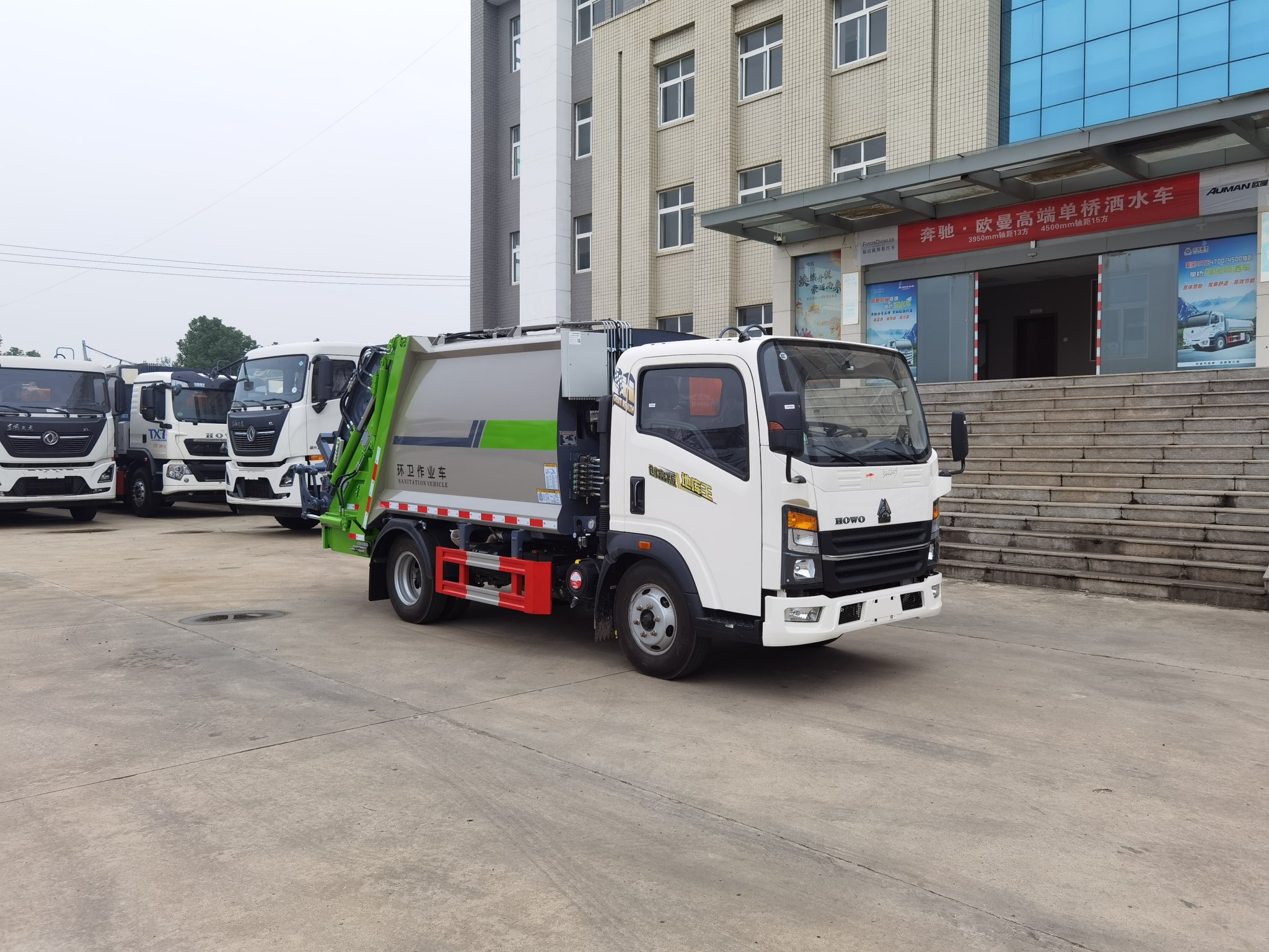 重汽豪沃藍(lán)牌壓縮垃圾車(chē)（6立方）