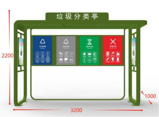 路展YB Ⅳ LJ垃圾亭